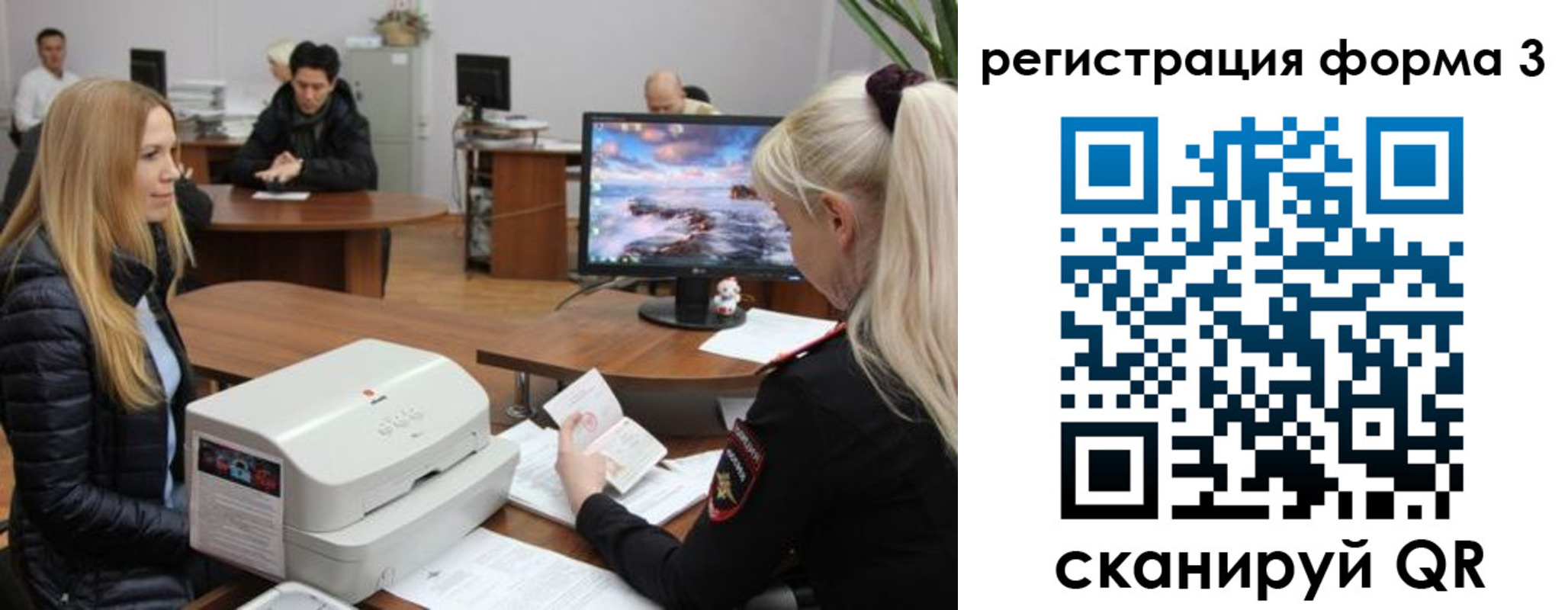 временная регистрация 2025 в Чудово