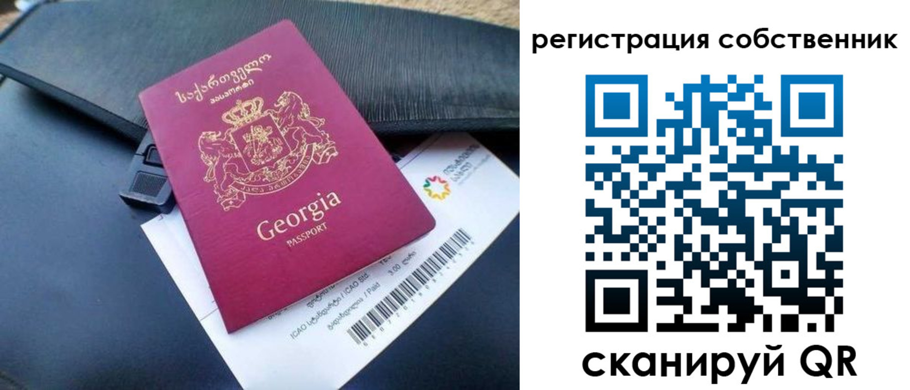 прописка для школы в Чудово