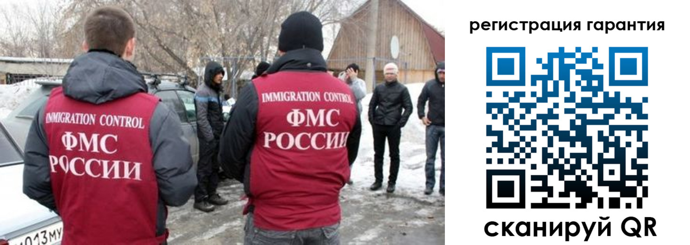прописка регистрация в Чудово
