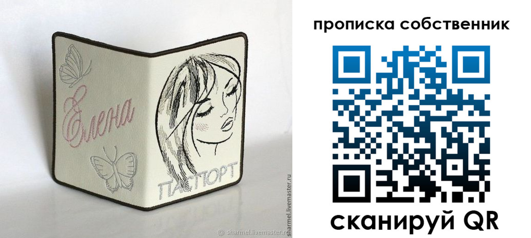 временная регистрация в Чудово