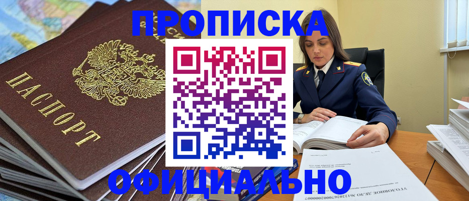 миграционный учет в Чудово