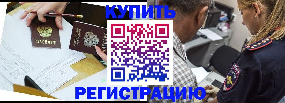 временная регистрация госуслуги в Чудово