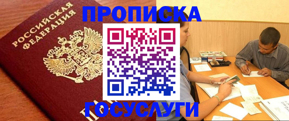 форма 3 в Чудово